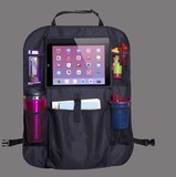 CAR SEAT ORGANIZER