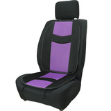 CAR SEAT CUSHION